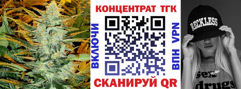 Дистиллят ТГК THC oil Артёмовский