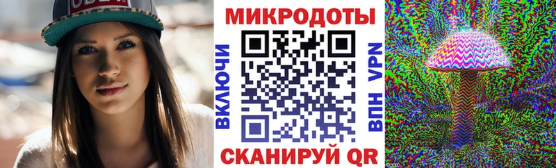 Псилоцибиновые грибы GOLDEN TEACHER кракен ONION Артёмовский